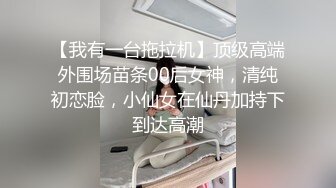 叛逆拜金少女✿性感死库水勾勒劲爆完美身材，被猥金主爸爸各种蹂躏爆操，一线天美鲍无套内射操出白浆精液流出