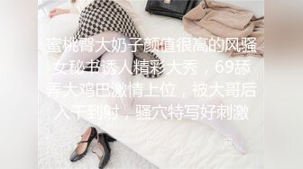 00后嫩妹，被两小哥各种3p玩弄，双马尾白嫩美乳粉穴，双人掰着腿跳蛋震动