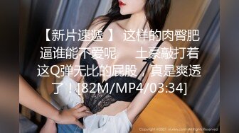 STP22819 有点骚牛仔裤小少妇&nbsp;&nbsp;超近距离特写口交&nbsp;&nbsp;自摸舔逼调情&nbsp;&nbsp;上位骑乘站立后入打桩猛操