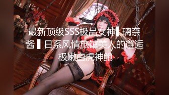 【新片速遞】年轻小情侣酒店和长发妹子花样做爱无套征服这个小扫货，掰开逼逼很是粉嫩对白刺激[868M/MP4/01:12:04]