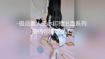 【超顶 猎艳大神】阿刚探花 极品开档黑丝纹身妹气质非凡 销魂抽插白虎嫩穴 美妙快感呻吟 无套内射蜜穴入侵宫腔