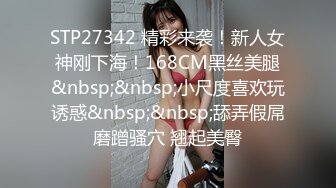 迷翻公司的美女同事带回单身宿舍各种姿势爆玩她的小屄和屁眼