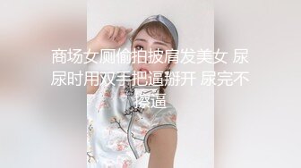 STP25446 ?福利姬? 新晋极品一线天白虎嫩鲍学妹▌莉莉嗷 ▌肉偿少女Cos甘露寺 摄影师侃油 爆肏极品饱满嫩穴爽炸天