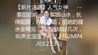 水产研究所黄毛衣蓝内裤文静小女神,嫩里透红小肥穴喷出一条长柱