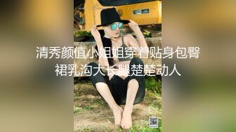 极品天花板，爆操午休的蜜桃女友（簡，介约炮方式和最新视频