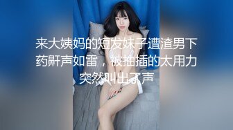 [MP4/ 1.44G] 身材真好 要啥有啥 啊啊哥哥射给我 皮肤白皙逼毛浓密 奶大臀肥 操的奶子哗哗