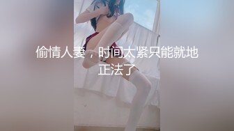 青春靓丽白滑粉嫩长发及腰蜜桃臀诱惑力强