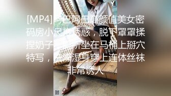 稀有露脸 高端ACG业界女神爆机少女 喵小吉 古装迷情《长相思》古风天花板 绝品鲜美嫩穴开腿待插 (2)