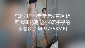 【新片速遞】 甜美女生深夜陪狼友嗨，全程露脸性感诱惑，听狼友指挥揉奶玩逼展示粉嫩骚穴，自己抠逼浪叫，呻吟可射冒白浆[1.14G/MP4/01:42:07]