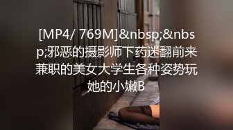 [MP4/ 332M]&nbsp;&nbsp;小伙地板上把害羞的极品白皙女友干的粉木耳湿漉漉