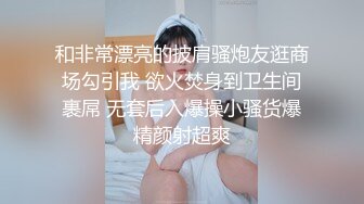 (蘿莉社)(lls-94)(20230101)家訪女老師與學生產生爭執 最後竟被學生內射中出-糖糖