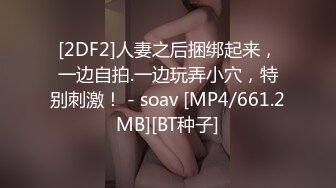 STP22823 麻豆传媒映画MSD-023可爱女孩非亲妹渴望已久的近亲性爱-女神袁子仪