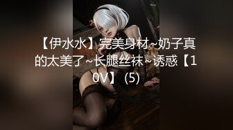 99川师C奶后入