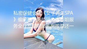 顶级网红『性瘾患者小姨妈』顶级反差婊只想操粉巨乳蜂腰蜜桃臀 内射篇 高清1080P原版 (11)