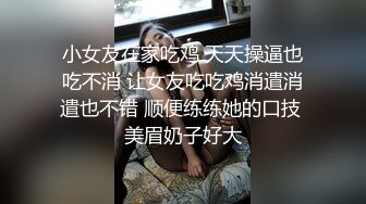 伪娘小静勾引直男鲜肉大学生,巨根疯狂抽插(高清完整版)