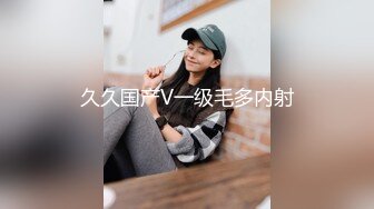 喵喵是个猫顶级短发酒窝美女首次啪啪秀，笑起来超甜美，特写舔弄大屌插嘴，舔奶子拔下内裤，正入抽插猛操