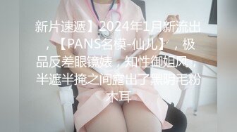 麻豆传媒MD-0229 班上的男生只有我，一觉醒来同学都开腿迎接