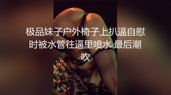 4月最新私房大神极品收藏 商场女厕后拍系列 少妇，牛仔裤美女，黑色短裙嫩妹