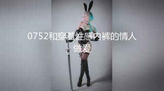 人妻生活 曾經的辣妹 2