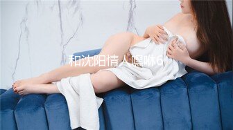 《玺玺玺玺玺》新人纹身小哥约炮身材苗条美乳少妇太紧张没有射出来让加钟打飞机