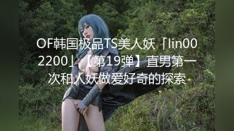 《人妻熟女控☀️必备》强烈推荐！风韵犹存大奶一线天美鲍网红熟女【亚馨】订阅私拍，各种露出外拍性爱口交紫薇太好了绝对败火 (13)