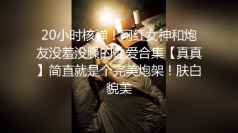 ❤️泰国OF福利博主jujuswing❤️ 长相不错 但已婚并且喜欢NTR多人运动露出等等样样精通  最喜欢的就是给老公带绿帽 质量佳 《VO.17》