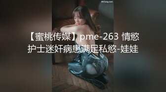 北京后入包养的23岁妹子