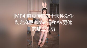 女神反差婊甘愿成为大神小母狗！推特大屌调教性爱行家【艾伦】私拍，大奶蜂腰翘臀美女被大鸡巴征服各种啪啪