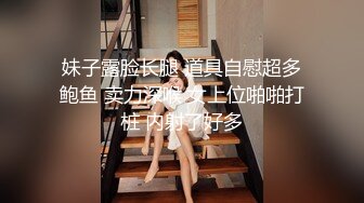 【网曝门事件】富2代包养泰国极品美臀尤物爆乳名模Kungnang激情做爱视频流出 后入爆操 吞精口爆 高清完整版