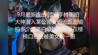 36D巨乳乖巧妹子與男友居家現場直播雙人啪啪大秀 穿著情趣連體黑絲裝跳蛋玩穴調情騎乘位抽插幹得直叫求饒 國語對白