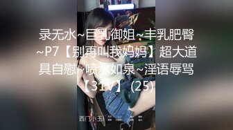 技校表哥戴上头套和刚整完型的模特身材师妹啪啪