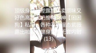 [MP4/980MB] 小美眉这鼻子整得挺好看，尖尖的鼻子有点儿混血的感觉，叫上闺蜜来搞3P，自己主动坐到炮友上面摇，干完她一炮拉住她闺蜜直接插