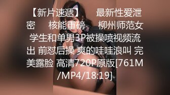 白皙性感的氣質美女半夜故意不穿內衣到廣場附近勾引路人啪啪,淫叫：好大,好厲害,大..操我騷逼,往死裡操,用力!