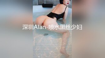 深圳高端性感美女TS乐基儿 火烈的舌头舔富二代鸡巴 舌头好会舔啊，乳房包裹住滚烫的鸡巴乳交 呻吟不断 好诱惑a !