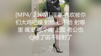 喜欢爆菊的外站大神私人会所嫖娼中国熟女 奶大臀圆还是个无毛逼被无套内射