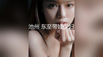 32骚姨妈 兄弟们都念念不忘的瑜伽服视频来了，小姨的屁股问你们圆不圆