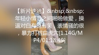 ✿反差骚学妹✿清纯小仙女〖ssrpeach〗小屁股紧实又翘挺趴床上迎接大肉棒冲刺暴力后入小翘臀清凉纯欲风主打反差