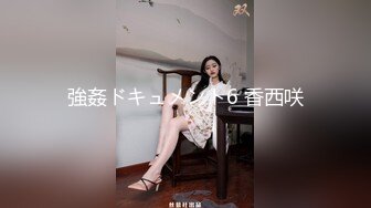 后入公司新前台，制服都没来的及脱掉