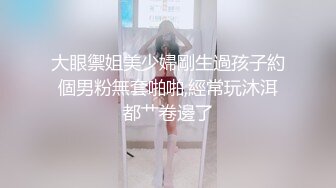 星空传媒XK-8183 极致凌辱-绳绑银行女OL-香菱