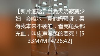 少妇半夜瞒着老公偷跑出来