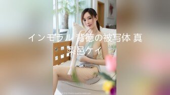 圣诞特辑『imkowan』 满足粉丝的愿望 化身小麋鹿美汁嫩穴任你玩弄