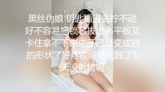 起点传媒xsjky043貌美小姨子和姐夫在家偷情-RONA