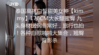 犯罪级美臀『Creamspot』最新合集 翘臀少女的牛仔裤被撕裂再被幻龙大鸡巴插烂 高潮痉挛白浆四溢