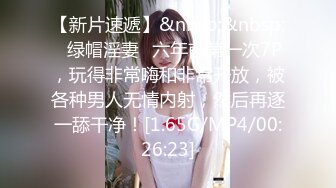 [MP4]麻豆传媒特别企划-女神羞羞研究所EP3 麻豆浆不能喷 麻友终极福利