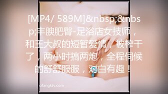 会员限定！预约一年等候！H罩杯巨乳按摩师将让金玉变得柔软，超高级男性SPA沙龙。八蜜凛