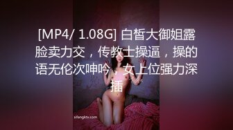 带老婆去医院做B超 总感觉怪怪的 B超仪上竟然看到了有东西在抽插子宫