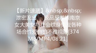 治愈系极品甜美女神【子俞】跳大摆锤双胸摇摆，是大家喜欢的JK裸舞