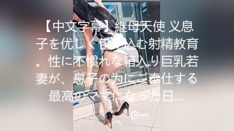 万众期待超美女神~【天真】迷人身段~大JB插粉逼 汁水真多