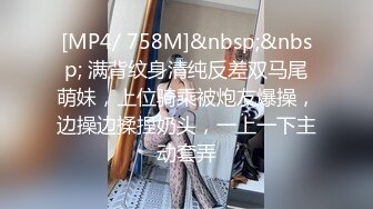 [MP4/ 536M]&nbsp;&nbsp;足交界的一股清流，完美展示了女孩的好奇心、端起鸡巴仔细揣摩，眼里放光，心里乐开花儿！