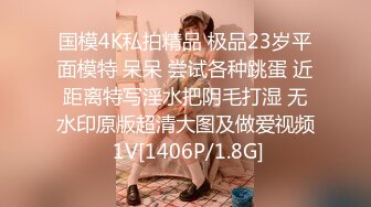 极品身材粉嫩女友撤底被征服，直呼好深好大呀